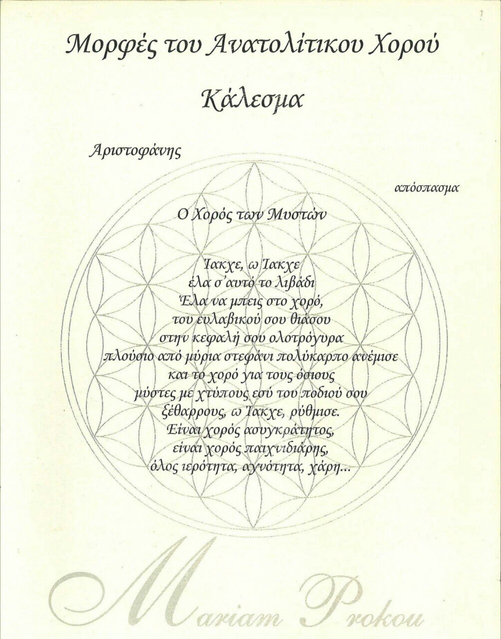 istoria-xorou-.jpg istoria-xorou-.jpg